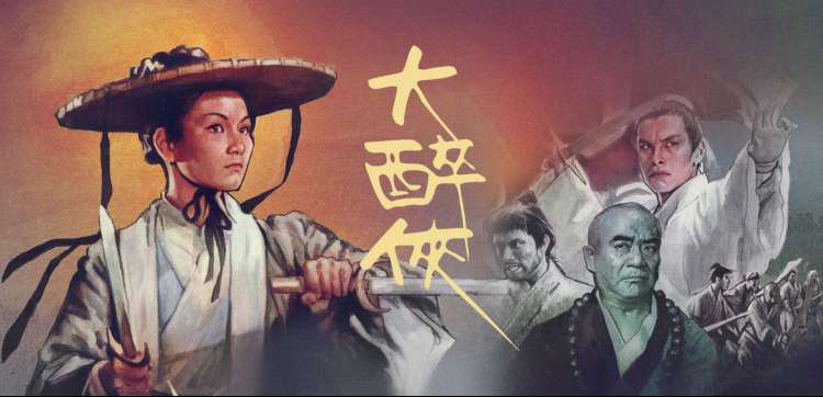 等高线地图轮播图：松林小镇治愈系剧集带