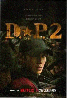 雪线以北剧集封面图：雪山与测绘笔记