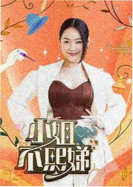 等高线食堂综艺封面图：灶台与地形图